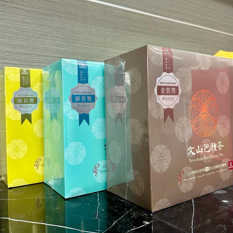 台湾好茶】坪林 とらわれ 【一等】文山包種茶 150g 2024年冬