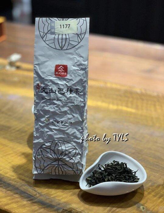 台湾茶 坪林 1等賞 文山包種茶 150g *5袋 【蘭香包種】春茶 手摘み - 茶