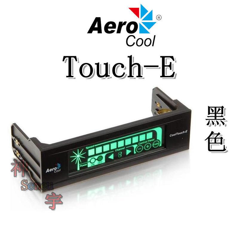 【神宇】Aero Cool Cool Touch-E 黑色 觸碰式LCD 風扇控制器