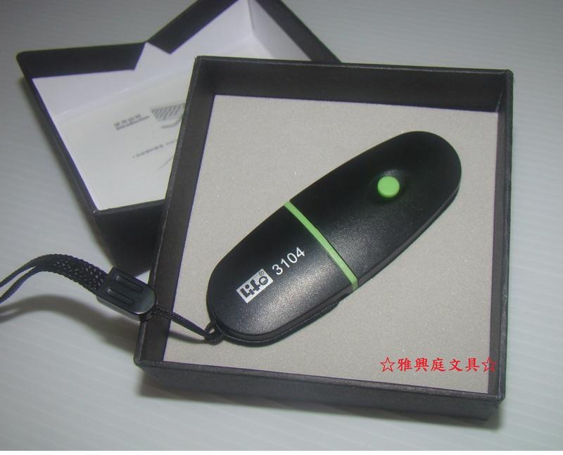 Life 徠福 3104 充電式鐳射簡報器 紅光雷射指示器 簡報筆 雷射筆 (商檢RoHs R3D655號) / 支