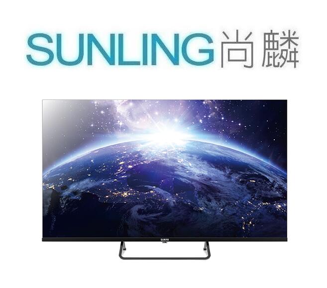 Sunling 尚麟SUNLING 聲寶 50吋 4K UHD 液晶電視 EM-50KD620 聯網 安卓連網 | 露天市集 | 全台最大的網路購物市集