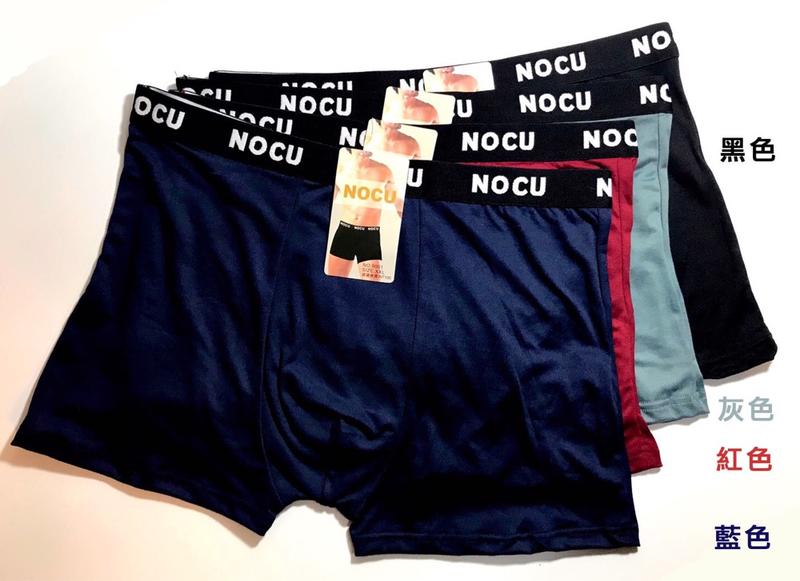 NOCU【牛酷】®️又牛又酷 神男內褲 《提升精力 保護元氣》內褲 男內褲 四角褲