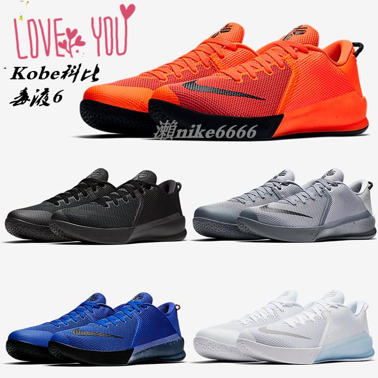 特惠價Nike Kobe Venomenom 6 科比毒液6籃球鞋 897657-001-100-800-002