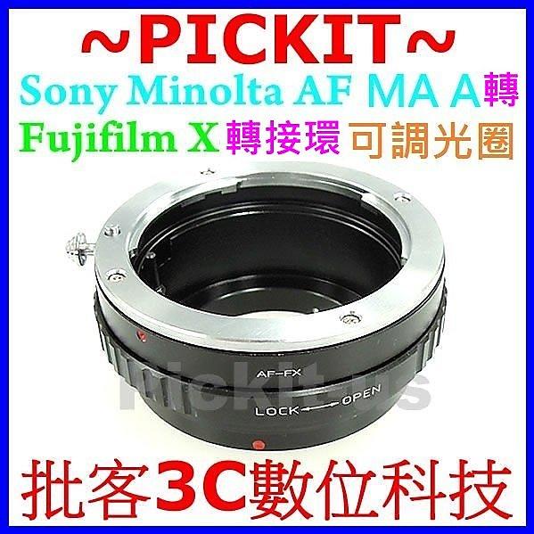 Sony AF Minolta MA A Alpha鏡頭轉富士Fujifilm X機身可調光圈轉接環X-T10 X-T1
