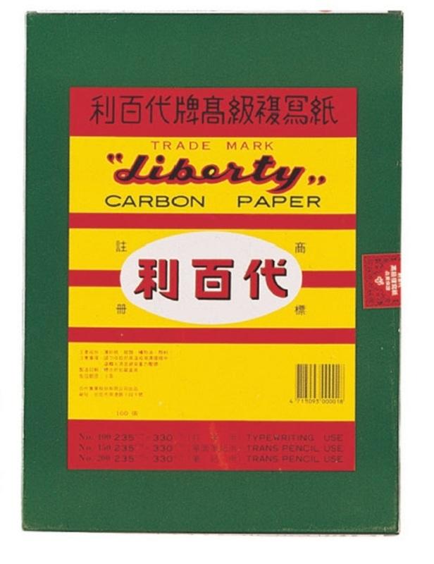 【UZ文具雜貨】利百代 LIBERTY No.100打字用單面複寫紙(100張入) 紅色賣場