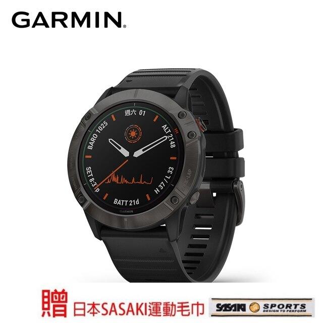 Garmin Fenix 6X Pro Solar(太陽能) 進階複合式運動GPS腕錶 / 登山戶外運動腕錶 /行動支付