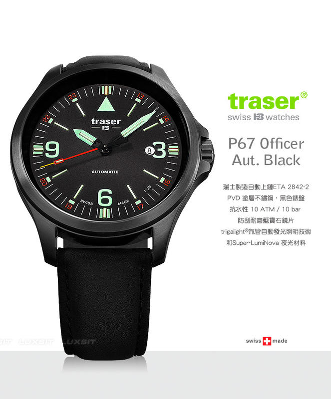 Traser hot sale p67 officer