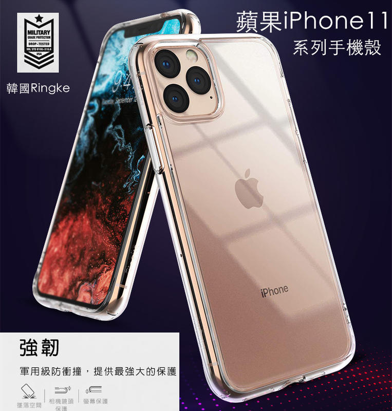韓國正品Rearth Apple iPhone 11 Pro (Ringke Fusion) 高透明矽膠保護殼