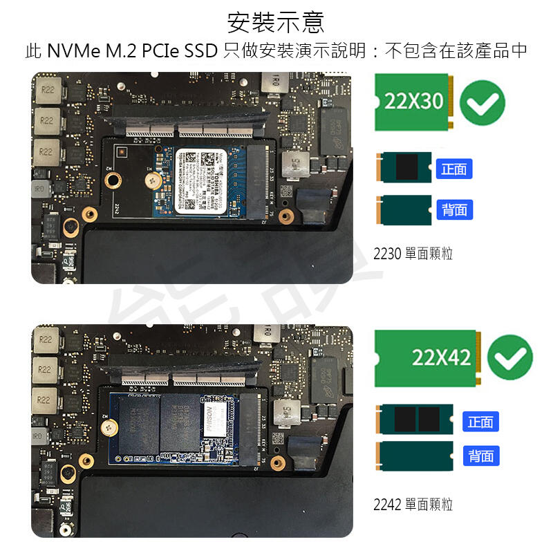 【熊讚】NVMe M2 SSD 轉 2016 2017 Pro A1708 SSD 轉接卡 現貨可急發