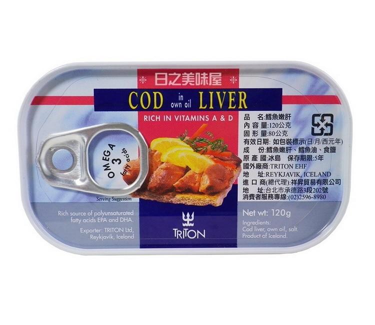 【日之美味屋】冰島鱈魚肝-藍鐵罐(120公克) | 鱈魚肝