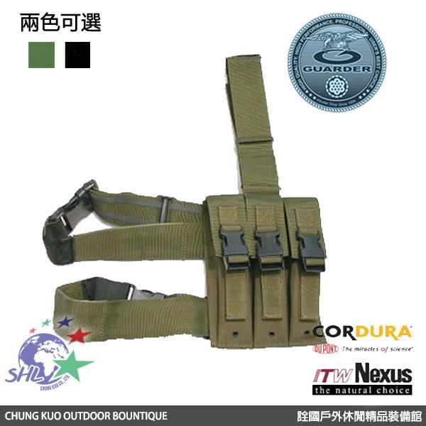 詮國 - Guarder 警星 MP5腿掛三連彈袋 / 特殊防滑織帶處理 / 兩色可選 / T-01C