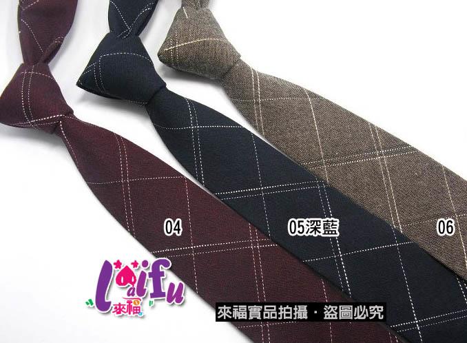 °。.☆小婷來福＊.。°k751領帶手打棉質6cm手打領帶窄領帶窄版領帶，售價150元