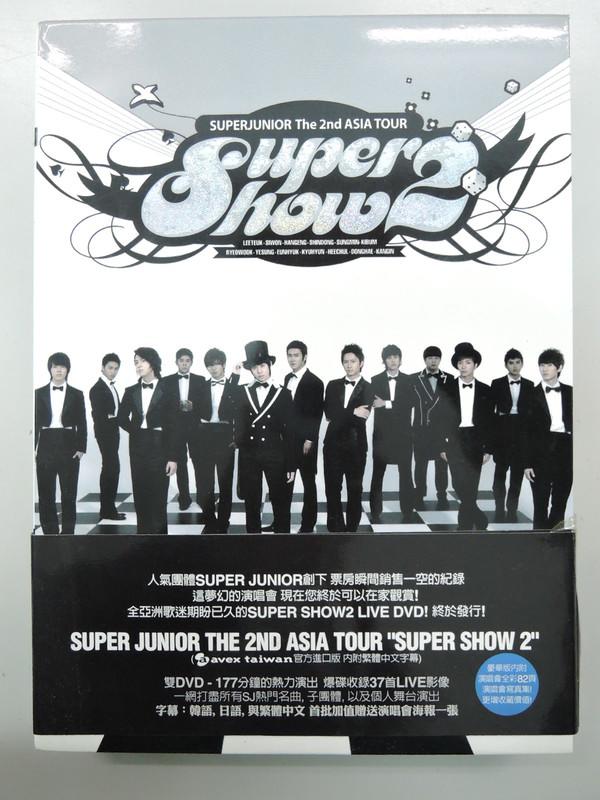 [阿維的書店1U] superjunior supershow 2 DVD