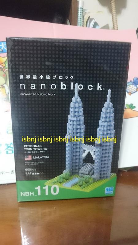 稀有 現貨販售 全新未拆 Kawada 河田積木 nanoblock NBH-110 馬來西亞 雙子星塔