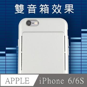 雙音箱手機殼,擴音手機殼(適用iPhone 6 plus/ 6s plus ) 太空銀色