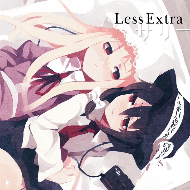 同人音樂id=148995[茶太 等(サリー)]LessExtra(東方Project)
