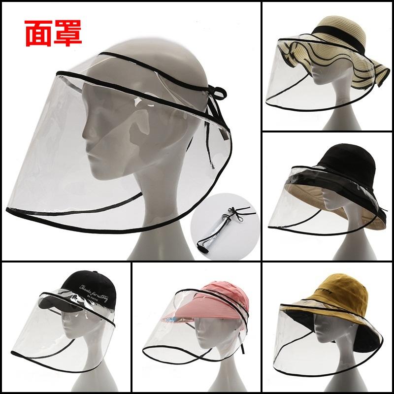 *漫研社*防疫面罩 防飛沫病毒面罩 PVC防護罩 防塵遮陽帽子漁夫帽通用 男女通用面罩