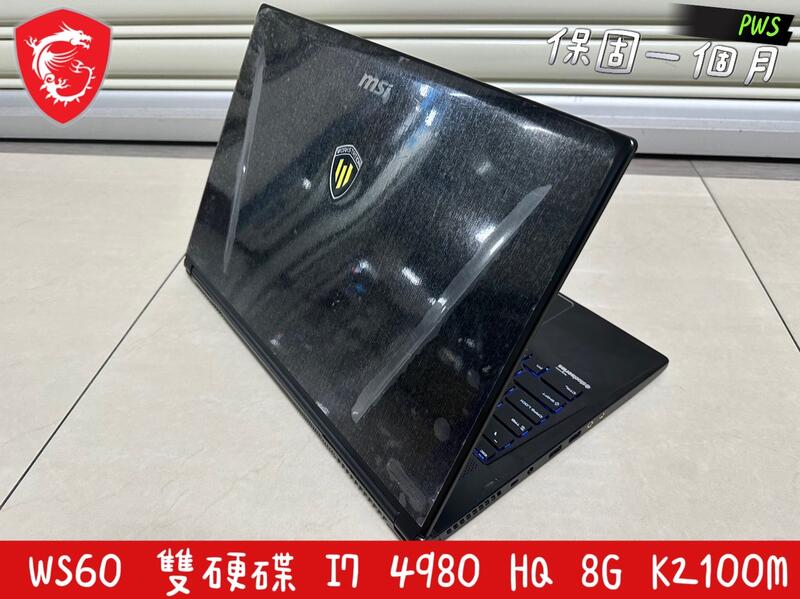 Gaming Laptop Msi Ws60 2oj 微星MSI WS60 20J 中古機二手機雙硬碟