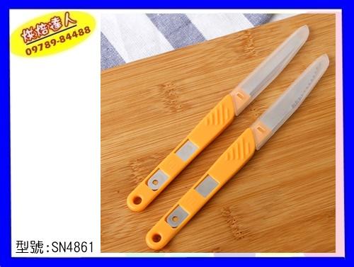 【烘焙達人】三能 SN4861 高級整型刀 法國麵包整形刀 法棍 切割刀 不鏽鋼 可加購刀片 N