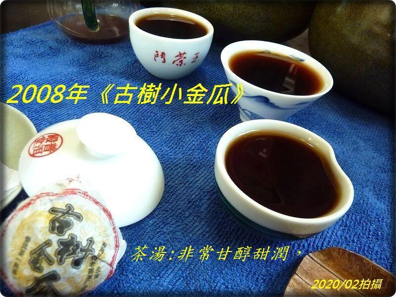 tea