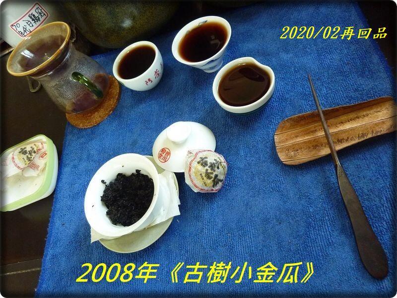 tea