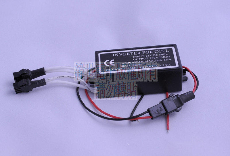 緯世電子-大功率魚眼光圈驅動器/CCFL冷陰極管驅動器(公母頭皆有)
