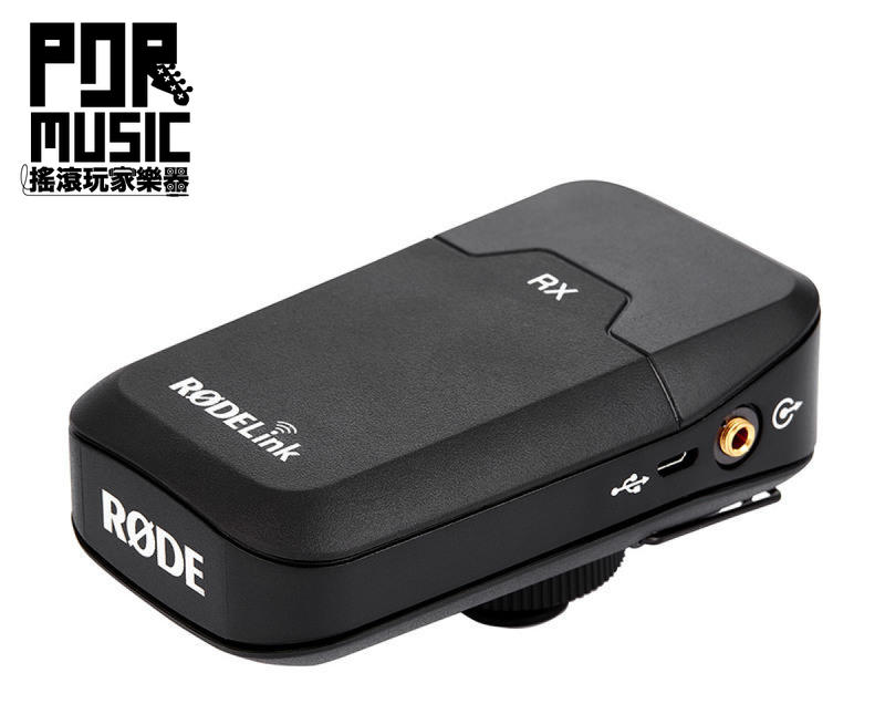 【搖滾玩家樂器】全新 公司貨保固免運 RODE RX-CAM Receiver 相機安裝 無線 發射器 錄音 收音