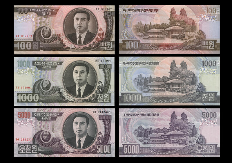 朝鮮100元-1000元-5000元(Won)紙鈔，一套３枚。－UNC－－－（世界貨幣