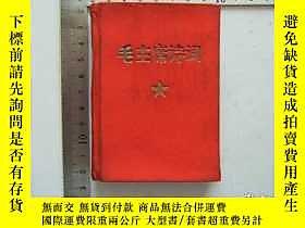 古文物罕見錯版《毛主席詩詞》（毛主席語錄詩詞）紅綢面精裝本，100開，內有插圖，1967年露天26514 罕見錯版《毛主 