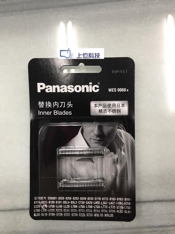Panasonic日本刮鬍刀片 WES9068 *1只+日本刮鬍刀網 WES9087*1只