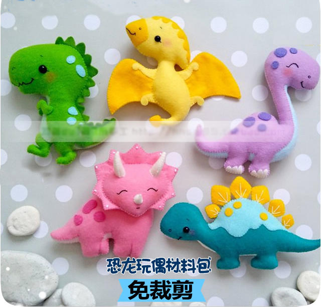 DIY手作屋 - 兒童最愛的恐龍 霸王龍玩偶  5隻一組 不織布材料包