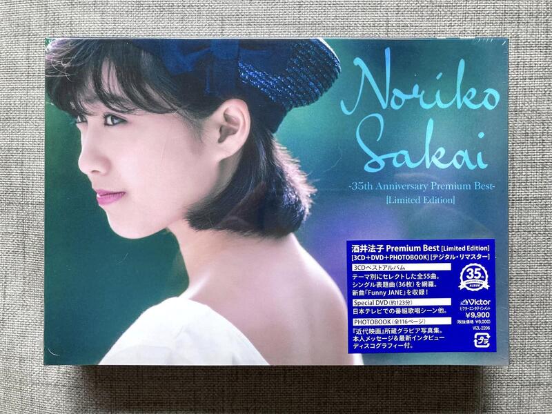 現貨酒井法子Premium Best [3CD+DVD+BOOK]<初回限定盤> | 露天市集| 全 