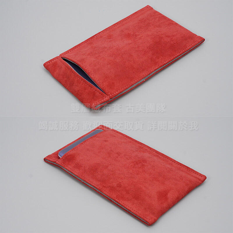 KGO現貨 雙層絨布套Samsung三星 Z Fold 5 4 絨布袋手機袋手機套保護袋 棗紅保護套收納袋