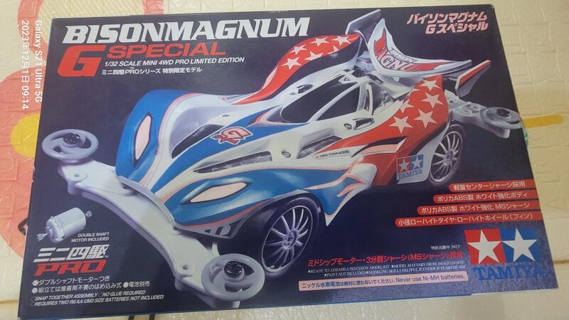 TAMIYA BISONMAGNUM G SPECIAL 限定版 hqdefault.jpg