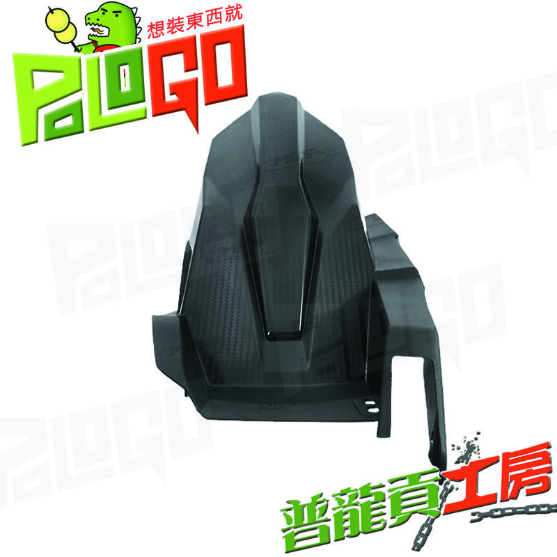 【普龍貢-實體店面】 HONDA Forza750 X-adv750 內土除 後土除 壓花後土除 PP 後輪泥水遮擋版