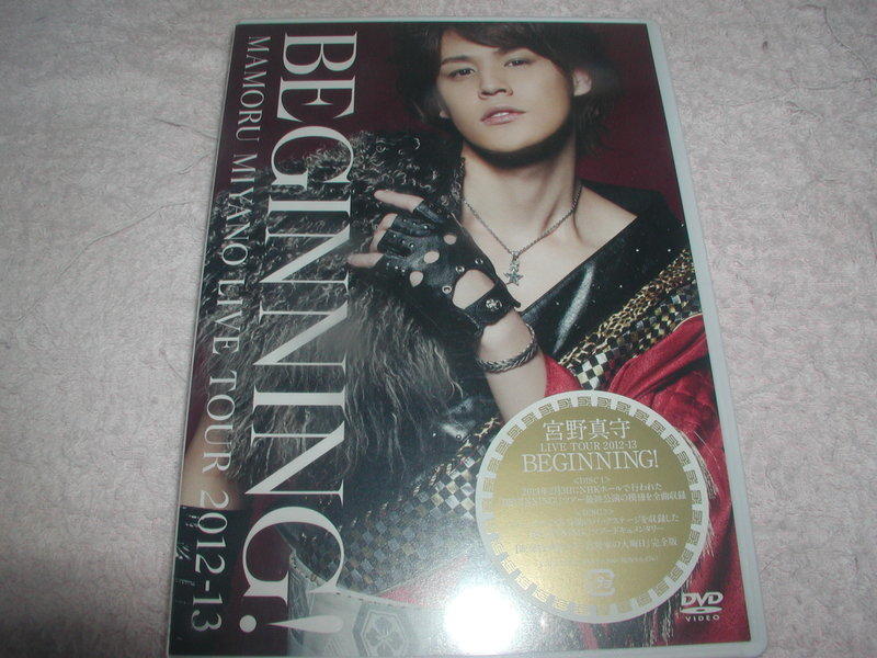 宮野真守MAMORU MIYANO LIVE TOUR 2012-13~BEGINNING! 日本原版DVD 全