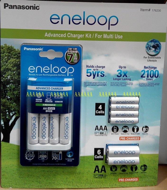 Costco eneloop 2024