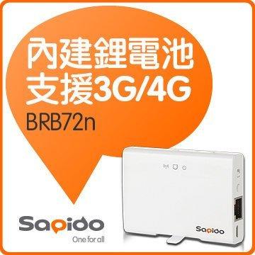 @淡水無國界@ 傻多 Sapido BRB72n 150M 3G/4G 掌心型智慧雲端鋰電無線分享器 分享器
