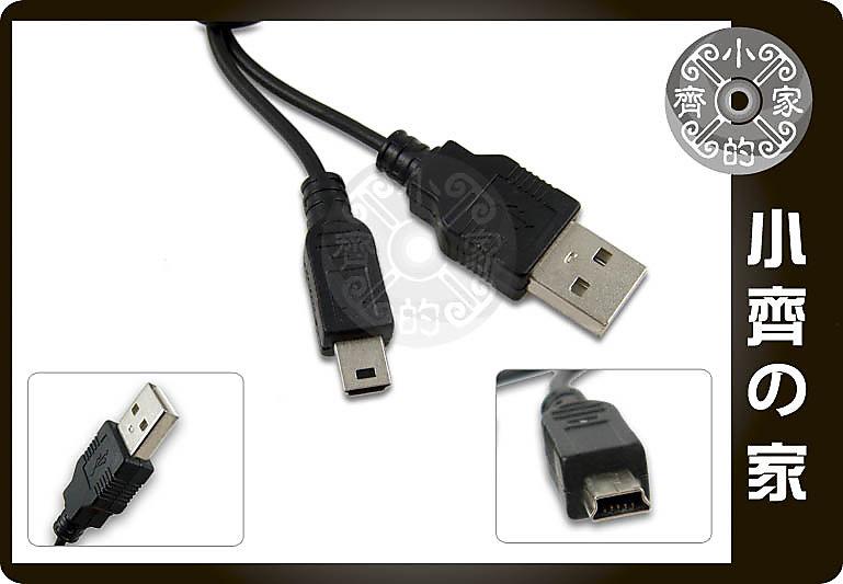 小齊的家 mini 5pin B梯形接口USB充電線 傳輸線MP3 MP4 DV數位相機 硬碟外接盒 讀卡機