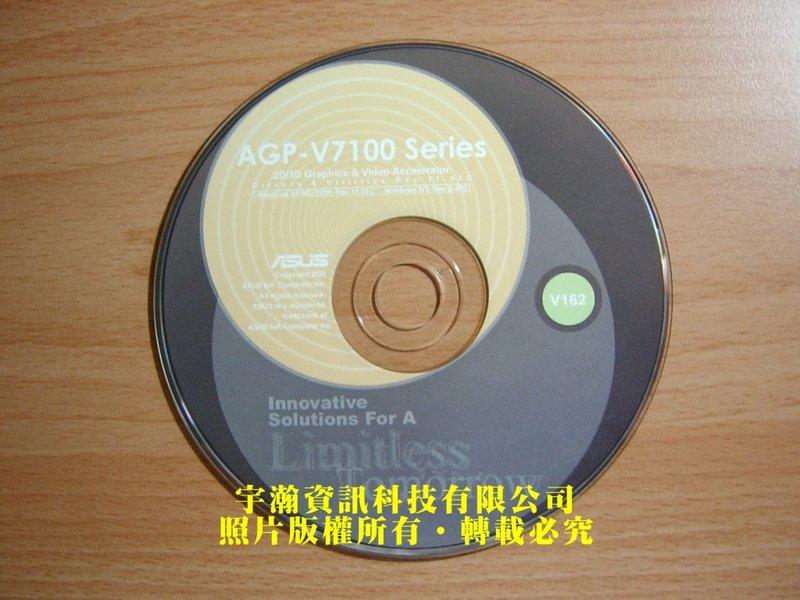 【恁裕】【二手商品】ASUS AGP-V7100 顯示卡驅動程式光碟片@AGP-V7100