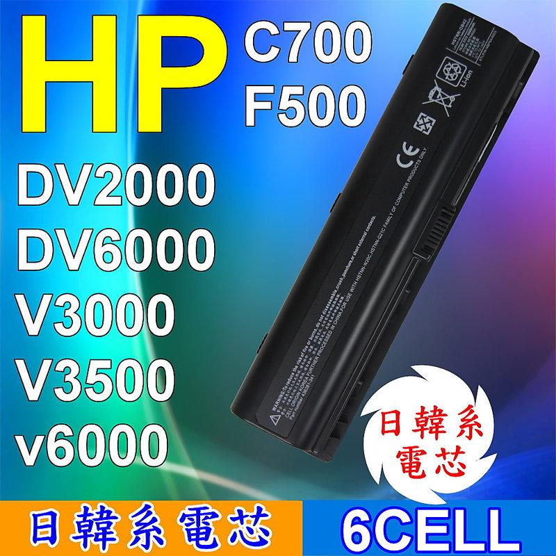 HP 高品質VE06 日系電芯電池 適用筆電 V3000 V3100 V3200 V3300 系列 