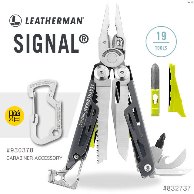 【LED Lifeway】Leatherman SIGNAL (公司貨-附類D型功能扣) 灰/黃色工具鉗 #832737