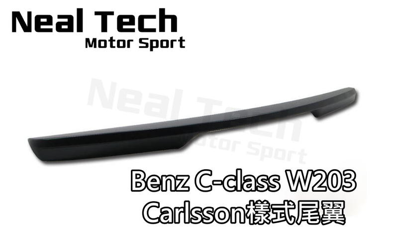 特價優惠中 Benz W203 Carlsson尾翼 改裝 鴨尾 壓尾 卡森 C180 C200 C230 ABS材質 