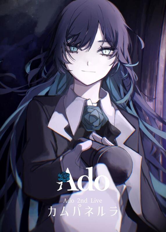 ADO 演唱會首發[CAMPANELLA]＊日版BD初回限定盤附HMV特典全新未拆