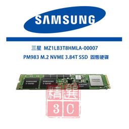 ssd 3.84t - 人氣推薦- 2024年12月| 露天市集