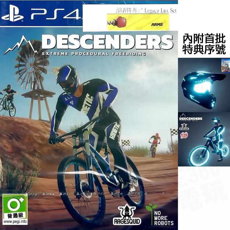 【全新未拆】PS4 速降王者 下坡車 自行車 登山車 DESCENDERS DOWNHILL DH 中文版 附特典 台中