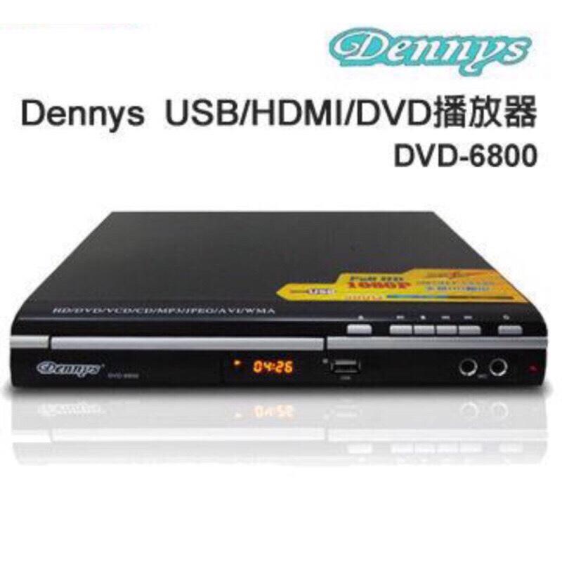 ▲採用晶片大廠聯發科技最新HDM I DVD晶片
▲HDMI輸出1080P/1080i/720P/480P高解析畫質不閃