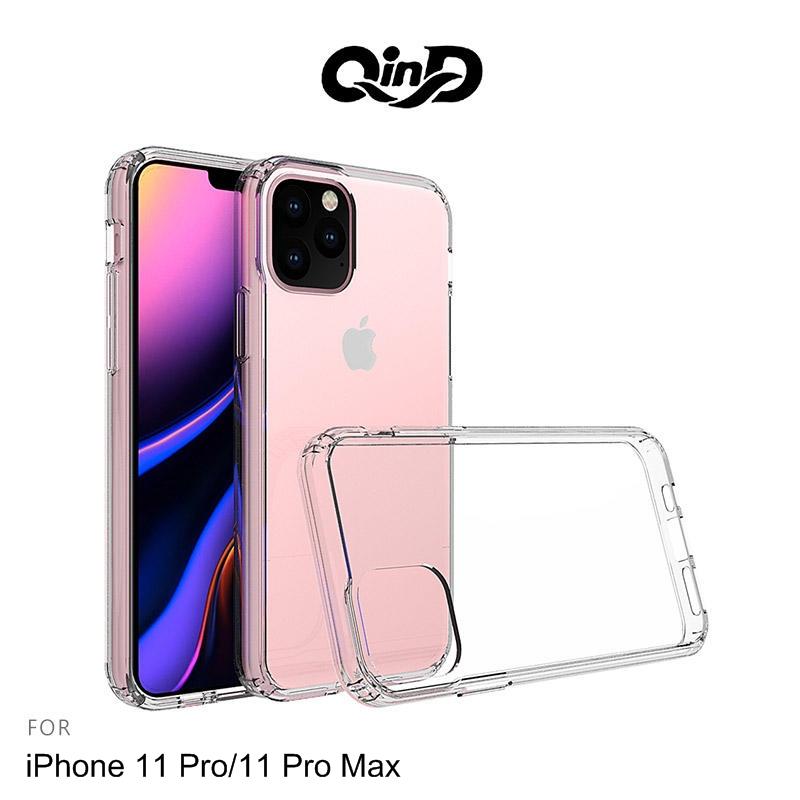 --庫米--QinD iPhone 11 Pro/11 Pro Max 雙料保護套 透明殼 硬殼 背蓋式