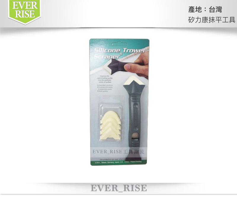 [工具潮流]台灣製造 orix專業 矽利康抹刀、刮刀、開瓶刀三合一工具 PW112