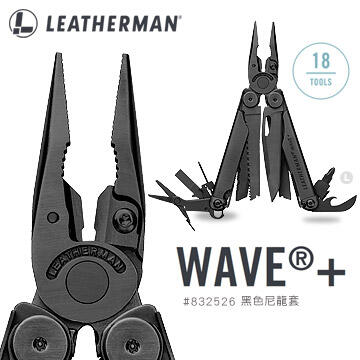 【瑞棋精品名刀】Leatherman Wave Plus 工具鉗-黑色(附MOLLE尼龍套) #832526 $5050